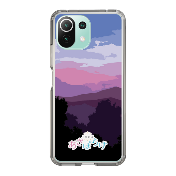 Slim Protection Case［ Nippon Broadcasting System - Masahiko Ueyanagi's Morning Light A ］