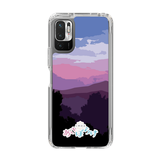 Slim Protection Case［ Nippon Broadcasting System - Masahiko Ueyanagi's Morning Light A ］