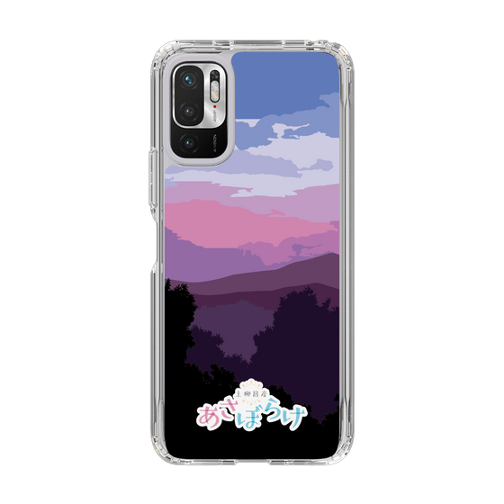 Slim Protection Case［ Nippon Broadcasting System - Masahiko Ueyanagi's Morning Light A ］