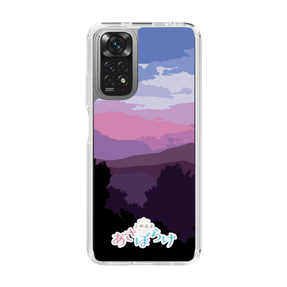 Slim Protection Case［ Nippon Broadcasting System - Masahiko Ueyanagi's Morning Light A ］