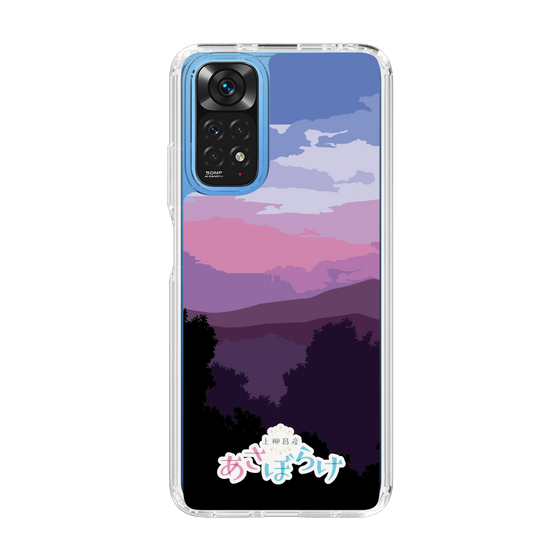 Slim Protection Case［ Nippon Broadcasting System - Masahiko Ueyanagi's Morning Light A ］
