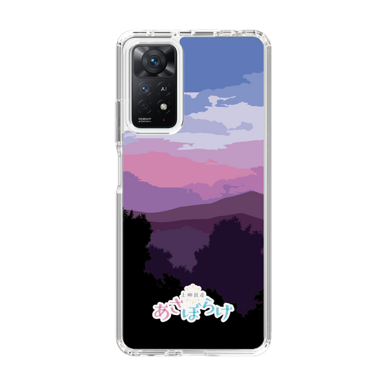Slim Protection Case［ Nippon Broadcasting System - Masahiko Ueyanagi's Morning Light A ］