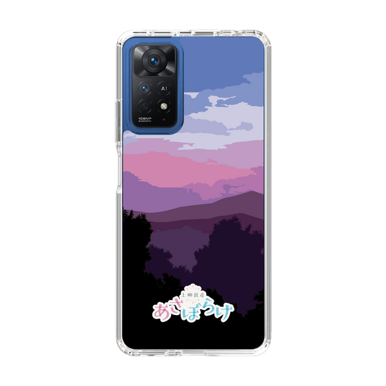 Slim Protection Case［ Nippon Broadcasting System - Masahiko Ueyanagi's Morning Light A ］
