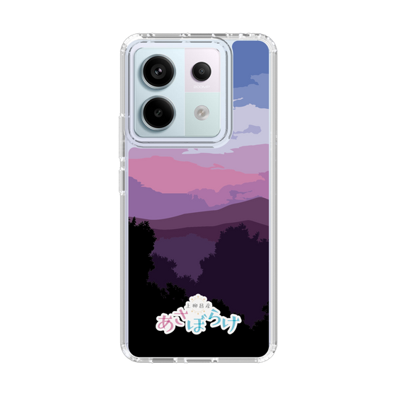 Slim Protection Case［ Nippon Broadcasting System - Masahiko Ueyanagi's Morning Light A ］