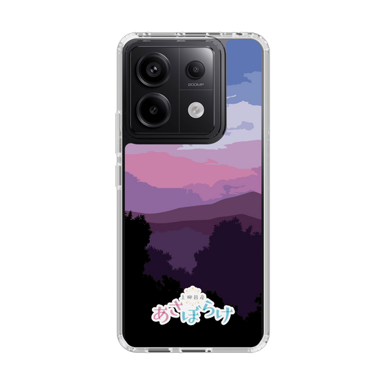 Slim Protection Case［ Nippon Broadcasting System - Masahiko Ueyanagi's Morning Light A ］