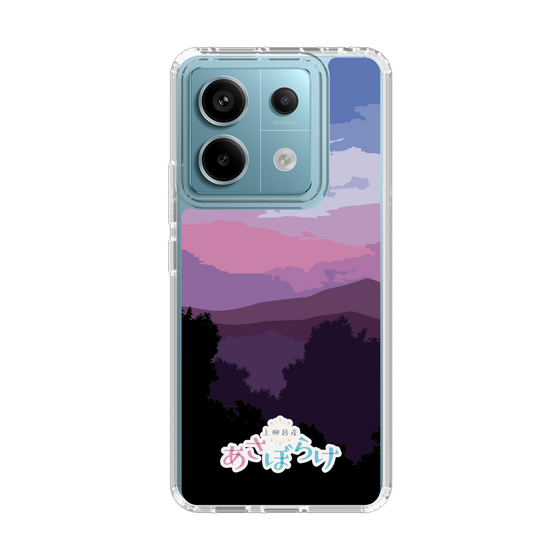 Slim Protection Case［ Nippon Broadcasting System - Masahiko Ueyanagi's Morning Light A ］