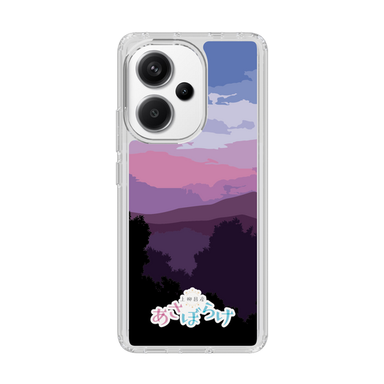 Slim Protection Case［ Nippon Broadcasting System - Masahiko Ueyanagi's Morning Light A ］