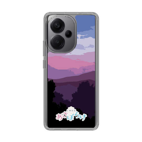 Slim Protection Case［ Nippon Broadcasting System - Masahiko Ueyanagi's Morning Light A ］