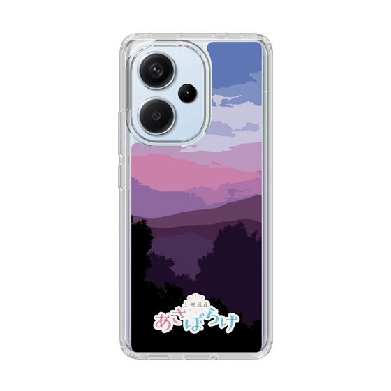 Slim Protection Case［ Nippon Broadcasting System - Masahiko Ueyanagi's Morning Light A ］