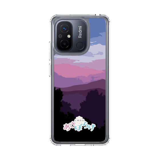 Slim Protection Case［ Nippon Broadcasting System - Masahiko Ueyanagi's Morning Light A ］