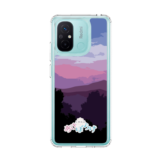 Slim Protection Case［ Nippon Broadcasting System - Masahiko Ueyanagi's Morning Light A ］