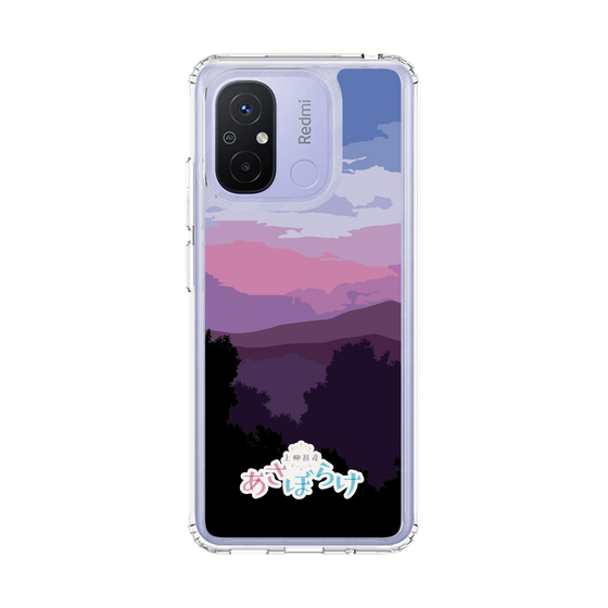 Slim Protection Case［ Nippon Broadcasting System - Masahiko Ueyanagi's Morning Light A ］
