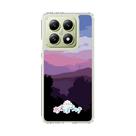 Slim Protection Case［ Nippon Broadcasting System - Masahiko Ueyanagi's Morning Light A ］