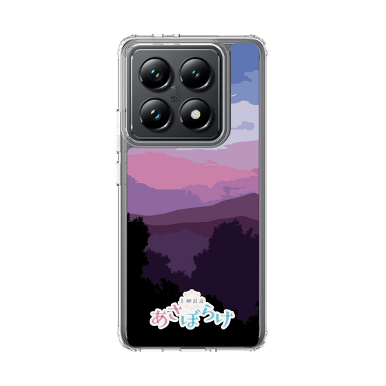 Slim Protection Case［ Nippon Broadcasting System - Masahiko Ueyanagi's Morning Light A ］