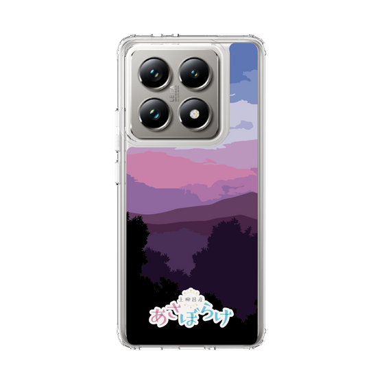 Slim Protection Case［ Nippon Broadcasting System - Masahiko Ueyanagi's Morning Light A ］