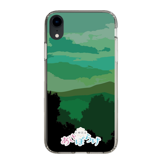 Slim Protection Case［ Nippon Broadcasting System - Masahiko Ueyanagi's Morning Light B ］