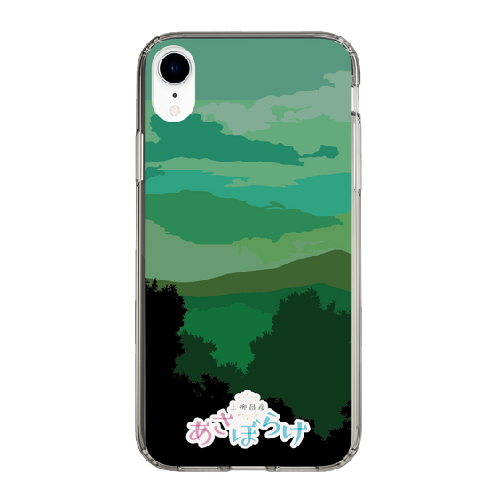 Slim Protection Case［ Nippon Broadcasting System - Masahiko Ueyanagi's Morning Light B ］