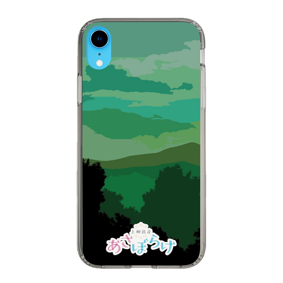 Slim Protection Case［ Nippon Broadcasting System - Masahiko Ueyanagi's Morning Light B ］