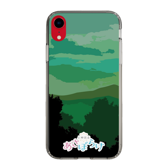 Slim Protection Case［ Nippon Broadcasting System - Masahiko Ueyanagi's Morning Light B ］