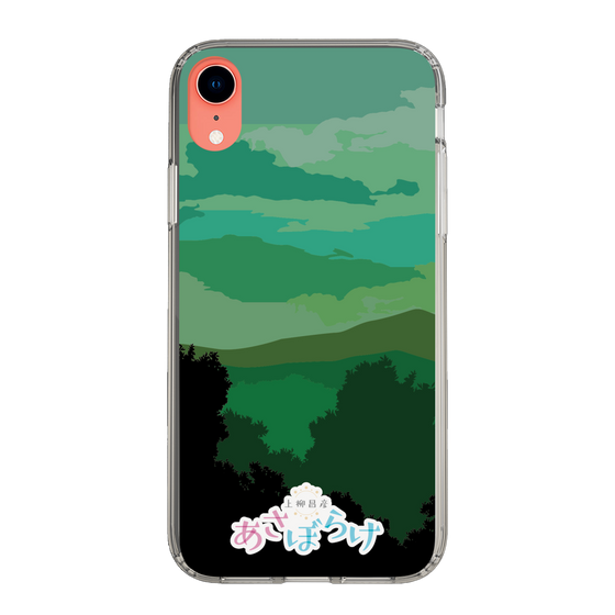 Slim Protection Case［ Nippon Broadcasting System - Masahiko Ueyanagi's Morning Light B ］