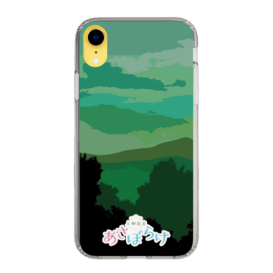 Slim Protection Case［ Nippon Broadcasting System - Masahiko Ueyanagi's Morning Light B ］
