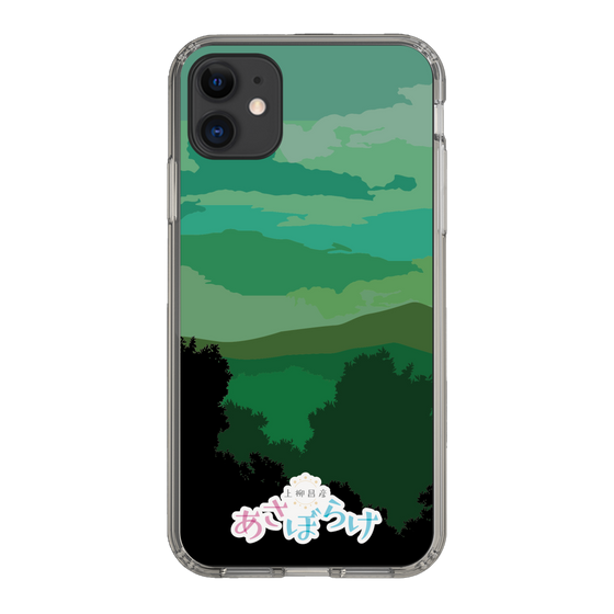 Slim Protection Case［ Nippon Broadcasting System - Masahiko Ueyanagi's Morning Light B ］