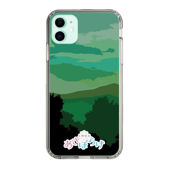 Slim Protection Case［ Nippon Broadcasting System - Masahiko Ueyanagi's Morning Light B ］