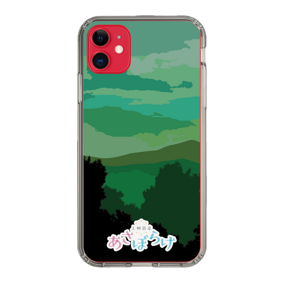 Slim Protection Case［ Nippon Broadcasting System - Masahiko Ueyanagi's Morning Light B ］