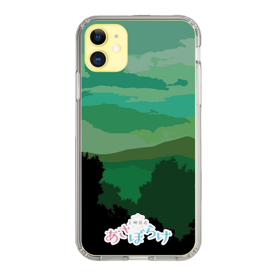 Slim Protection Case［ Nippon Broadcasting System - Masahiko Ueyanagi's Morning Light B ］