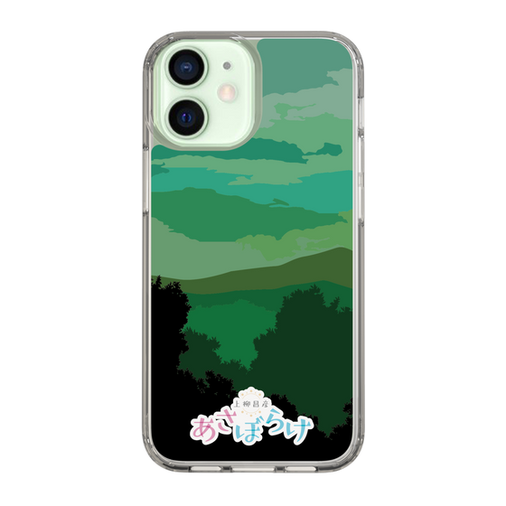 Slim Protection Case［ Nippon Broadcasting System - Masahiko Ueyanagi's Morning Light B ］