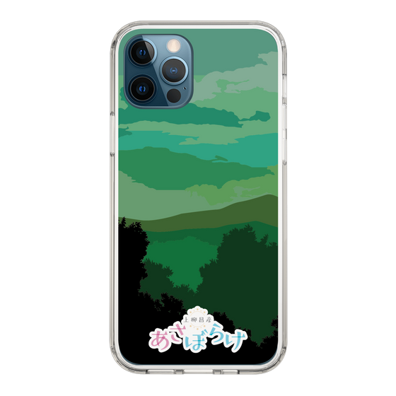Slim Protection Case［ Nippon Broadcasting System - Masahiko Ueyanagi's Morning Light B ］