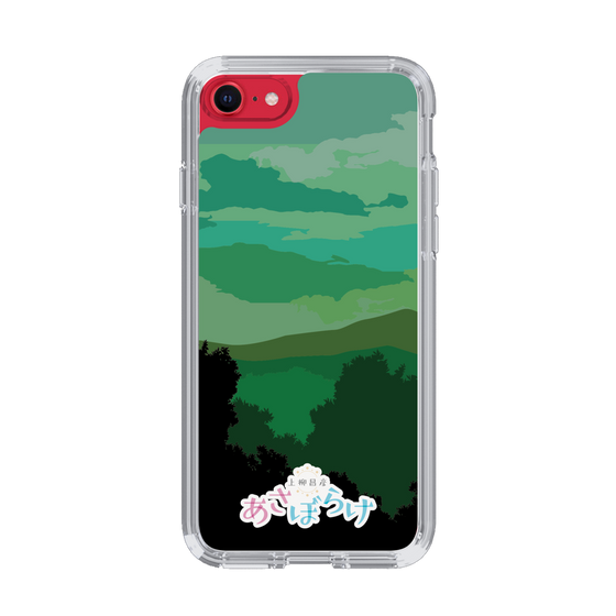 Slim Protection Case［ Nippon Broadcasting System - Masahiko Ueyanagi's Morning Light B ］