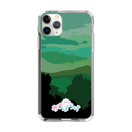 Slim Protection Case［ Nippon Broadcasting System - Masahiko Ueyanagi's Morning Light B ］