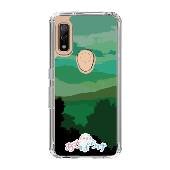 Slim Protection Case［ Nippon Broadcasting System - Masahiko Ueyanagi's Morning Light B ］