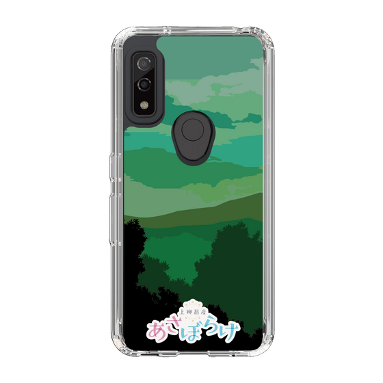 Slim Protection Case［ Nippon Broadcasting System - Masahiko Ueyanagi's Morning Light B ］