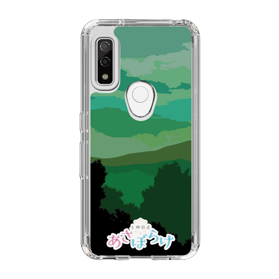 Slim Protection Case［ Nippon Broadcasting System - Masahiko Ueyanagi's Morning Light B ］