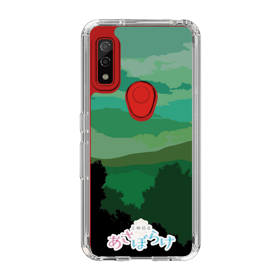 Slim Protection Case［ Nippon Broadcasting System - Masahiko Ueyanagi's Morning Light B ］