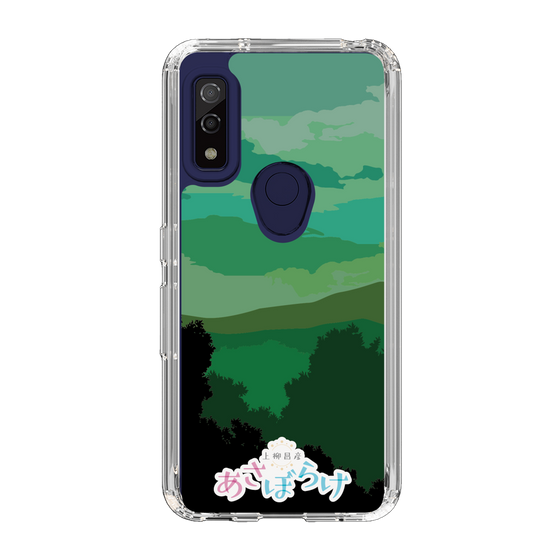 Slim Protection Case［ Nippon Broadcasting System - Masahiko Ueyanagi's Morning Light B ］