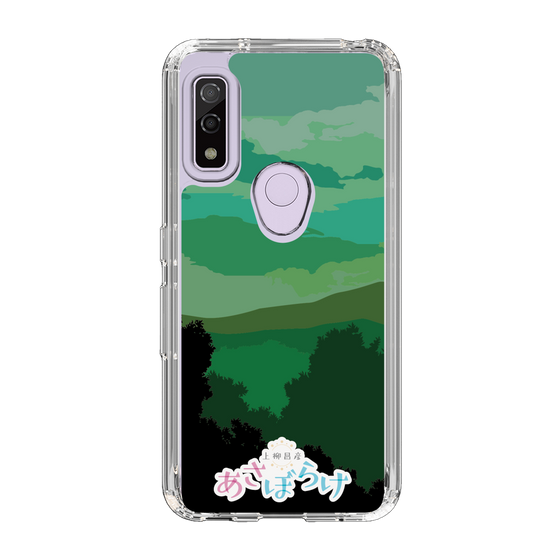 Slim Protection Case［ Nippon Broadcasting System - Masahiko Ueyanagi's Morning Light B ］