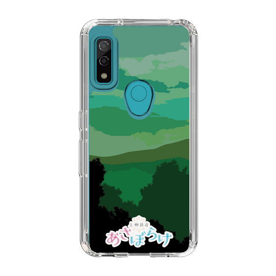 Slim Protection Case［ Nippon Broadcasting System - Masahiko Ueyanagi's Morning Light B ］