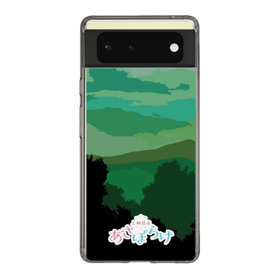 Slim Protection Case［ Nippon Broadcasting System - Masahiko Ueyanagi's Morning Light B ］