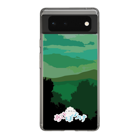 Slim Protection Case［ Nippon Broadcasting System - Masahiko Ueyanagi's Morning Light B ］