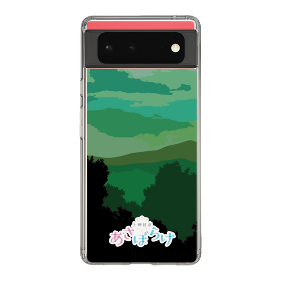 Slim Protection Case［ Nippon Broadcasting System - Masahiko Ueyanagi's Morning Light B ］