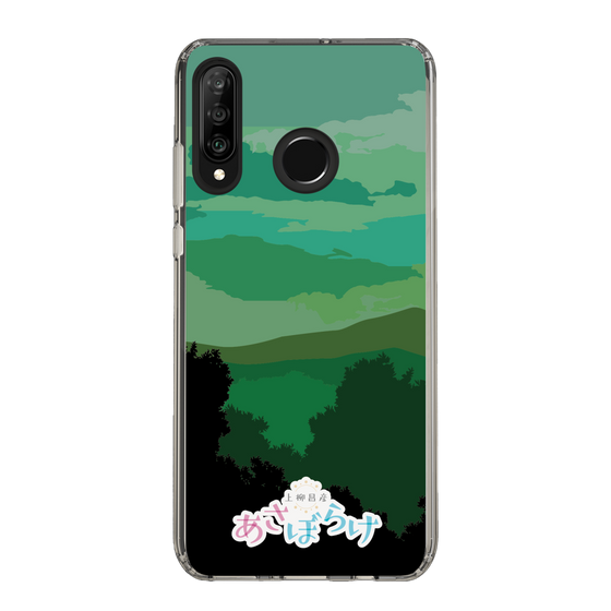 Slim Protection Case［ Nippon Broadcasting System - Masahiko Ueyanagi's Morning Light B ］