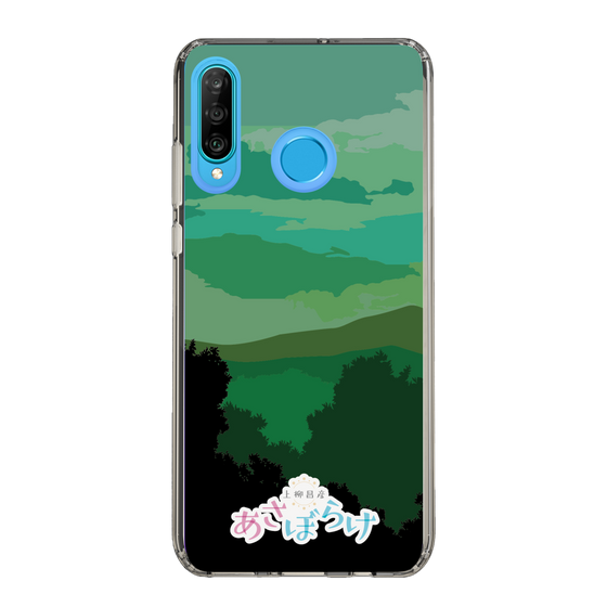 Slim Protection Case［ Nippon Broadcasting System - Masahiko Ueyanagi's Morning Light B ］