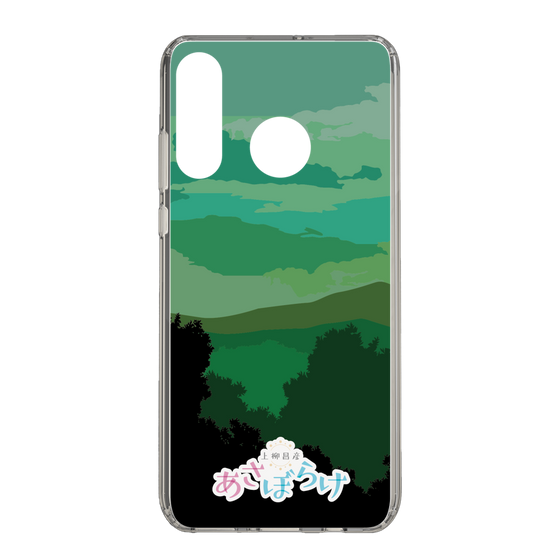Slim Protection Case［ Nippon Broadcasting System - Masahiko Ueyanagi's Morning Light B ］