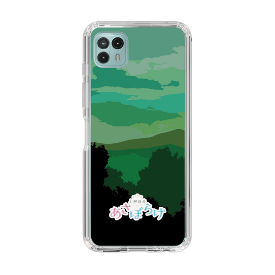 Slim Protection Case［ Nippon Broadcasting System - Masahiko Ueyanagi's Morning Light B ］