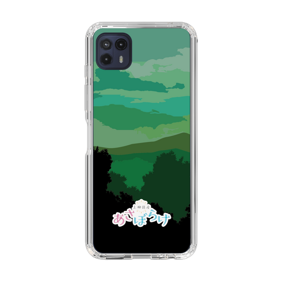 Slim Protection Case［ Nippon Broadcasting System - Masahiko Ueyanagi's Morning Light B ］