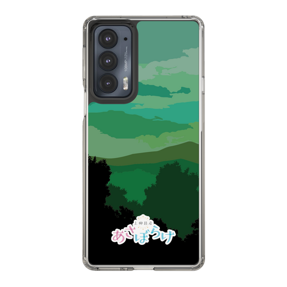 Slim Protection Case［ Nippon Broadcasting System - Masahiko Ueyanagi's Morning Light B ］