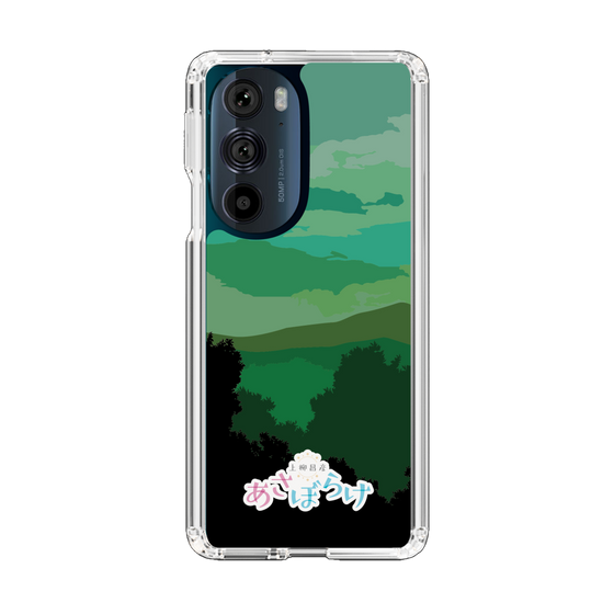 Slim Protection Case［ Nippon Broadcasting System - Masahiko Ueyanagi's Morning Light B ］